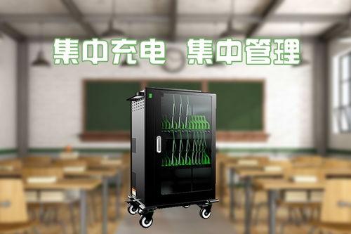無(wú)錫平板電腦充電車工廠推薦 2018年3月15日最新